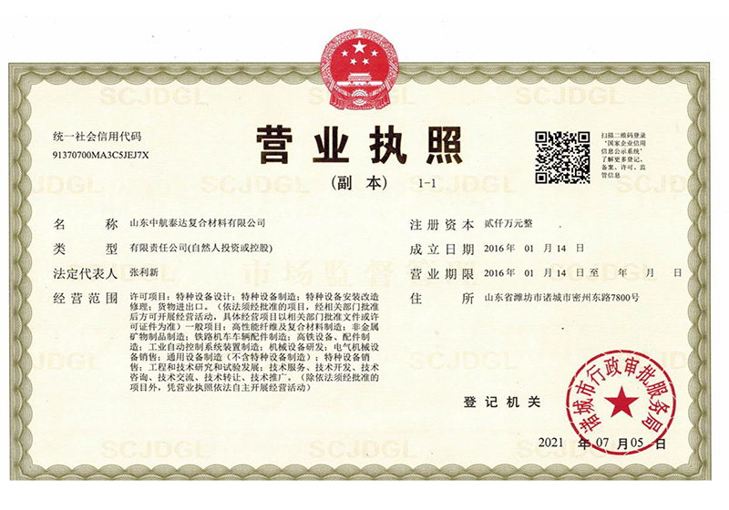 金年会|金年会·jinnian(金字招牌)诚信至上